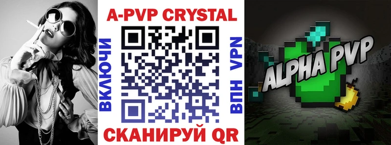 даркнет сайт Александровск-Сахалинский Alpha-PVP крисы CK
