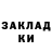 Кетамин VHQ 001 ERK