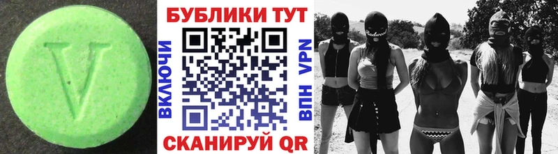наркота  Александровск-Сахалинский  Экстази 250 мг 