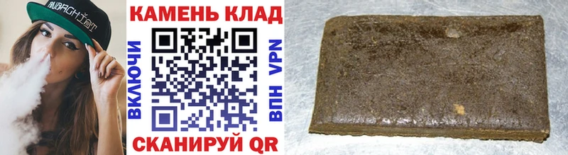 ГАШИШ хэш Александровск-Сахалинский
