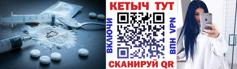 КЕТАМИН VHQ  хочу наркоту  Александровск-Сахалинский 