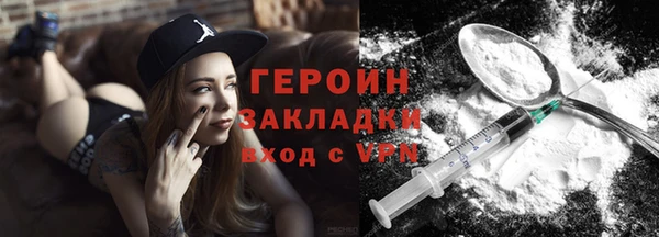 герыч Абаза