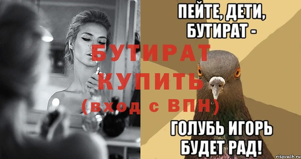 круглые Зеленокумск