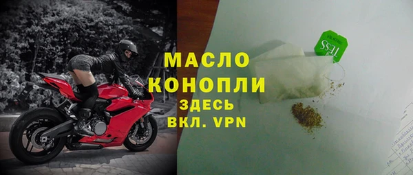 ALPHA PVP Зеленодольск