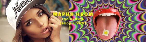 гашик Абинск