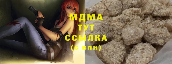 герыч Абаза