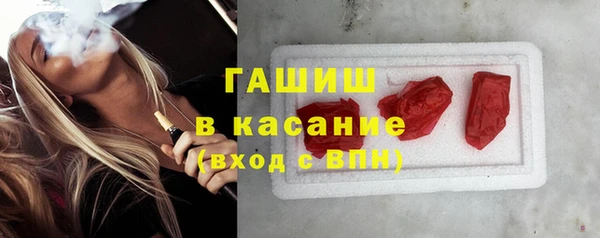 меф Протвино
