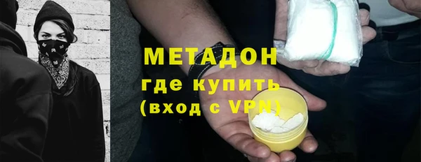меф Протвино