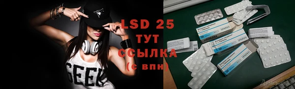 герыч Абаза