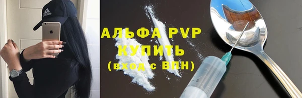 прущие крисы Новый Уренгой