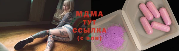 тгк Зерноград