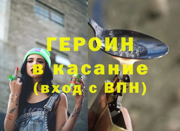 гашик Абинск
