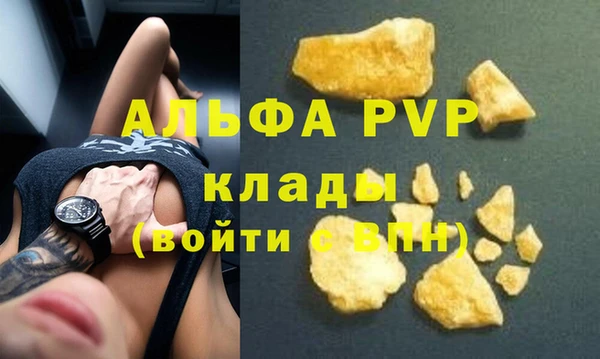 герыч Абаза