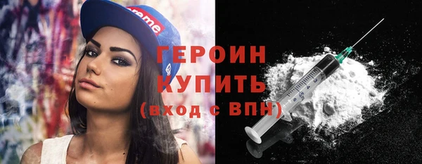 герыч Абаза