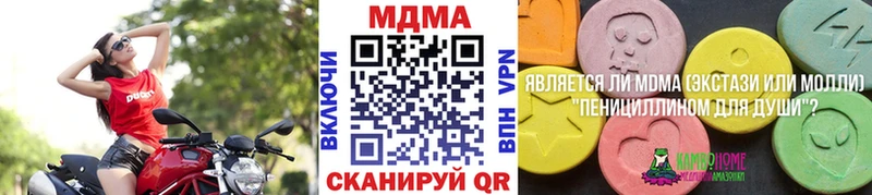 закладка  Александровск-Сахалинский  это наркотические препараты  МДМА кристаллы 